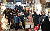 People shop at a traditional market in Seoul on Jan. 28. [YONHAP]