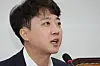 Reform Party leader Lee Jun-seok speaks at a meeting held at the National Assembly in western Seoul on Sept. 8. [YONHAP]