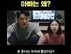 An AI-generated video criticizing President Lee Jae Myung's consumer coupon program, uploaded onto Lee Jun-seok's Facebook account [SCREEN CAPTURE]