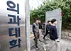 People pass by the Seoul National University College of Medicine campus in Jongno District, central Seoul, on March 27. [NEWS1]
