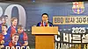Genesis BBQ Chairman Yoon Hong-geun speaks at a press briefing commemorating the chicken franchise's upcoming 30th anniversary and sponsorship for FC Barcelona's friendly match against FC Seoul in Korea's capital city on July 31. [GENESIS BBQ]