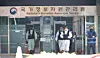 Forensic investigators prepare for a fourth day of on-site inspection at the fire scene of the National Information Resources Service in Yuseong District, Daejeon, on the morning of Sept. 30. [YONHAP]