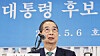 Presidential candidate Han Duck-soo speaks at a press-hosted debate held in Koreana Hotel in Jung District, central Seoul, on May 6. [JOINT PRESS CORPS]