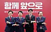 Presidential primary candidates Kim Moon-soo, Ahn Cheol-soo, Han Dong-hoon and Hong Joon-pyo pose for a photo during the Media Day event for the second round of debates at the People Power Party headquarters in Yeouido, Seoul, on April 23, 2025. [NATIONAL ASSEMBLY PHOTO PRESS CORPS]