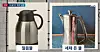 A JTBC report on Monday compares a water pitcher, left, and a detergent container served at a restaurant in Tokyo that a Korean woman alleges to have served her detergent with racist motivation. [SCREEN CAPTURE]
