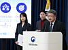 Chun Ji-yoon, the director of the Government Ethics and Discipline Bureau at the Ministry of Personnel Management, briefs reporters at the Government Complex Sejong on the ministry’s proposed revision to civil service duty regulations on Nov. 24. [MINISTRY OF PERSONNEL MANAGEMENT]
