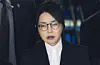 Former first lady Kim Keon Hee, center, leaves the Seoul Central District Court in southern Seoul on Aug. 12 after a detention hearing. [JOINT PRESS CORPS]