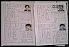 Profiles and photos of rural young men in North Chungcheong who registered with the provincial government to find potential wives in the late 1980s and early 1990s. [SCREEN CAPTURE]