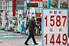 A signboard at a gas station in Seoul shows gasoline and diesel prices on April 27. [YONHAP]