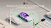 The photo shows LG Electronics’ telematics system, which features advanced technologies including V2X solutions. [NEWS1]