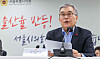 Kim Hyeon-ki, chairman of the Seoul Metropolitan Council, announces a series of measures to boost the city's low birth rate at a New Year press conference held at the city legislature in Jung District, central Seoul, on Tuesday. [YONHAP]