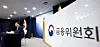 Financial Services Commission Chairman Kim Byoung-hwan speaks at a press briefing at the Government Complex Seoul in Jongno District, central Seoul, on May 7. [NEWS1]