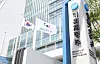 The headquarters of the Ministry of Economy and Finance in Sejong [MINISTRY OF ECONOMY AND FINANCE]
