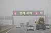 Incheon Airport Expressway  [YONHAP]