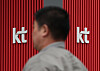 The logo of mobile carrier KT is seen in this photo taken on April 9, 2019. [YONHAP]