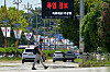 A large electronic billboard along a roadside in Gyeryong, South Chungcheong, displays a heat wave alert on July 30. [JOONGANG ILBO]