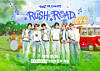 A promotional image for TWS's VR concert, ″TWS VR Concert: Rush Road″ [PR IDEA]
