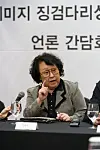 Chef Edward Lee's mother Lee Soon-ja speaks to the press at Grand InterContinental Seoul Parnas, in Gangnam District, southern Seoul, on Thursday. [CICI]