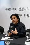 Edward Lee speaks to the press at Grand InterContinental Seoul Parnas, in Gangnam District, southern Seoul, on Thursday. [CICI]
