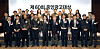 Participants of the 60th JoongAng Advertising Awards pose for a photo at the Westin Josun Seoul in central Seoul on Thursday. Korea JoongAng Daily and JoongAng Ilbo CEO Park Chang-hee, fifth from left in the front row, Professor Lee Myoung-chun from Chung-Ang University's Department of Advertising and Public Relations who headed the judge panel, sixth from left in the front row, pose with the awardees including Park Jin-young, chief public relation officer at the KB Financial Group, second from left in the front row, and Kim Cheol-woong, head of Wonju City Government’s strategic public relations team, second from left in the second row. [PARK SANG-MOON]
