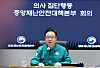 Health and Welfare Minister Cho Kyoo-hong speaks during a meeting on wildfire relief of the Central Disaster and Safety Countermeasures Headquarters at the government complex in Jongno District, central Seoul, on May 1. [NEWS1]