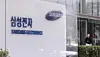 This file photo taken Oct. 30, shows Samsung Electronics' office building in southern Seoul. [YONHAP]