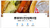 Food chain Lotteria's Ansan Sangroksu branch in Ansan, Gyeonggi, has been inundated with sarcastic reviews and ratings over allegations of martial law planning by commanders there, sitting at a 4.6 out of five-star rating on Kakao Maps. [SCREEN CAPTURE]