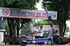 A banner announces an e-scooter-free zone in Mapo District, western Seoul on May 16. [NEWS1]
