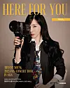Poster of singer Tiffany's Young solo fan concert [SUBLIME]