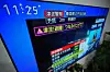 A tsunami warning is displayed on a television in Yokohama, near Tokyo, on Dec. 8, after a strong earthquake hits off Japanese northern coast. [AP/YONHAP]
