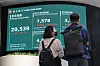 A screen displaying the Hang Seng stock index is seen in Hong Kong on April 7. [REUTERS/YONHAP]