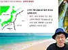A screen capture of a live broadcast on YouTube channel Syuka World that referred to the East Sea as Sea of Japan on July 6. [SCREEN CAPTURE]