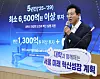 Seoul Mayor Oh Se-hoon speaks about plans to invest in universities during a press conference held at City Hall in downtown Seoul on Tuesday. [YONHAP]