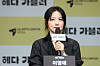Actor Lee Young-ae answers questions from reporters during a press conference on April 8 in western Seoul's LG Arts Center. [YONHAP]