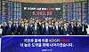 Financial Supervisory Service Governor Lee Chan-jin, fourth from left, Financial Services Commission Chairman Lee Eok-won, fifth from left, and Korea Exchange Chairman Jeong Eun-bo, sixth from left, along with other participants, hold a ceremony at the Korea Exchange in Yeouido, Seoul, on Feb. 25 to celebrate the Kospi surpassing the 6,000-point mark. [JOINT PRESS CORPS]