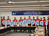 From left: Gangwon Youth Olympic Organizing Committee Secretary General Kim Chul-min, Deputy Governor of Economic Affairs of Gangwon Jeong Kwang-yeol, Yulchon’s Standing Advisor Kim Ki-hong, Korea Aerospace University Chair Professor Yeo Hyung-koo, Minister of Culture, Sports and Tourism Yu In-chon, Gangwon Youth Olympic Co-chairperson Choi Jong-ku, International Skating Union President and International Olympic Committee member Kim Jae-youl, Federation of Korean Industries Vice Chairman Kim Chang-beom, Korea Enterprises Federation Vice President Lee Dong-geun and Korea International Trade Association Executive Vice Chairman Jeong Marn-ki pose with the signs that say ″For the success of the 2024 Gangwon Olympics″ at National Museum Modern and Contemporary Art in central Seoul on Monday. [GANGWON YOUTH OLYMPICS ORGANIZING COMMITTEE]