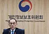 Personal Information Protection Commission Chair Ko Hak-soo speaks during a press briefing at the government complex in central Seoul on Jan. 16. [YONHAP]