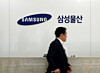 The Samsung logo is seen at Samsung C&T's construction and engineering division's office in Seongnam, Gyeonggi, on Oct. 18, 2017.  [YONHAP]