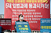 Protestors on Monday demand amendments to the current retail law as well as other legislations in front of the National Assembly. [NEWS 1]