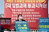 Protestors on Monday demand amendments to the current retail law as well as other legislations in front of the National Assembly. [NEWS 1]
