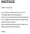 Eden9 Entertainment's warning against impersonation scams [SCREEN CAPTURE]