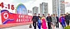 North Korea's state-run Rodong Sinmun said on April 15 that ″the streets of the capital were filled with celebratory joy″ in commemoration of former North Korean leader Kim Il-sung's birthday. [NEWS1]