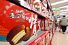 Boxes of Choco Pie are on display at a supermarket in Seoul on Feb. 27. [YONHAP]