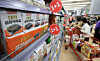 Foreign tourists shop for dried seaweed at a large supermarket in Seoul on Nov. 3. [NEWS1]