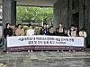 “Students for the Reinstatement of Marxian Economics at Seoul National University″ hold a press conference in front of the university’s central Acropolis Square on May 9. [JOONGANG ILBO]