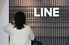 Employees enter the Line Plus headquarters in Seongnam, Gyeonggi, on May 14, 2024. [NEWS1]
