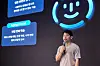 Toss Technical Product Owner Choi Jun-ho speaks during a press conference at SJ Kunsthalle in Gangnam District, southern Seoul, on Sept. 2. [TOSS]