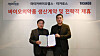 Matica Biolabs CEO Jang Won-gyu, left, and TiCARos CEO Lee Jae-won pose for photos after signing a contract development and manufacturing organization (CDMO) agreement. [MATICA BIOLABS]