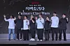 Press conference for Netflix's ‘Culinary Class Wars’. [JOONGANG ILBO]