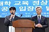 Lee Sun-woo, interim leader of the Korean Medical Student Association, left, and Kim Taek-woo, chief of the Korean Medical Association, deliver a joint statement on medical students' return to their schools in central Seoul on July 12. [NEWS1]